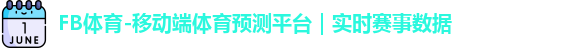 FB体育